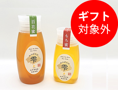 公式オンラインショップ3周年キャンペーン