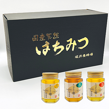 180g×3本セット