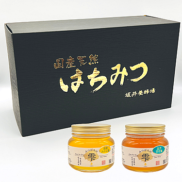 550g×2本セット