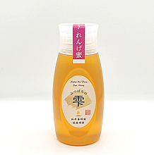 坂井養蜂場　国産蜂蜜 生はちみつ・新蜜(非加熱)れんげ蜜 (500g)