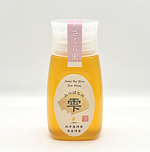 坂井養蜂場　国産蜂蜜 生はちみつ・新蜜(非加熱)さくら蜜 (300g)